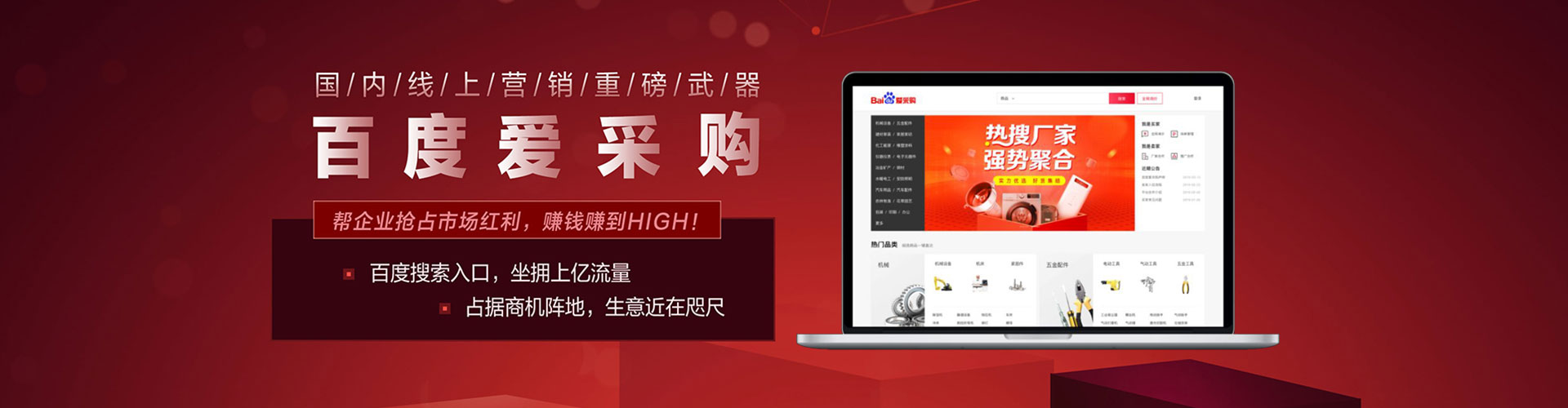 郏县sem主管